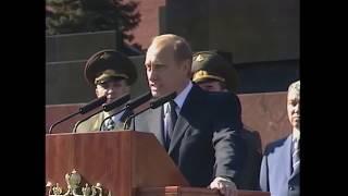 Как менялся Владимир Путин по Парадам Победы 2000-2018 (речь сохранена)