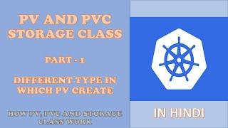 Kubernetes PVC, PV, and Storage Class | Static And Dynamic Storage Provisioning of PV with Examples