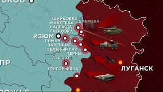 1028 сутки войны: карта боевых действий