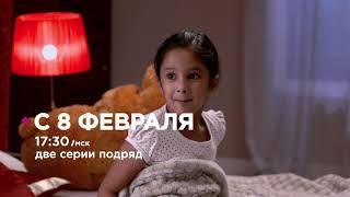 Данное обещание / Yeh Vaada Raha