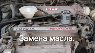 Замена масла на toyota.