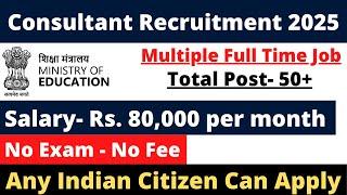 Ministry of Education Vacancy 2025 | Salary- 80000 | Direct Interview