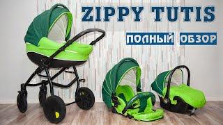 Коляска Zippy Tutis (Зиппи Тутис) - подробный обзор! Выбор коляски.