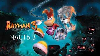 Прохождение Rayman 3: Hoodlum Havoc Часть 3 (PC) (Без комментариев)