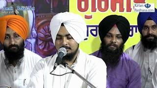 Bhai Varinder Singh Ji Amritsar Wale - 24Aug2017,G.Kandh Sahib, Batala