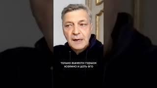 Медведев и Матвиенко — лакеи Путина, выносящие его горшок