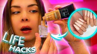 7 ЛайфХаков для девушек / BEAUTY LIFE HACKS / Tanya StreLove