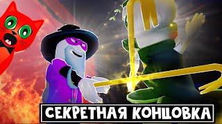 СЕКРЕТНАЯ КОНЦОВКА в игре БРЕЙК ИН 2 роблокс | Break in 2 Story roblox | Как получить НОВЫЕ бейджи