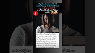  Breakups Hit Men Harder Than Women? – Shocking Study Reveals! @JayasheelTv