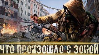 ● ЧТО ПРОИЗОШЛО С ЗОНОЙ ● В "КПЗ" у Долга! — STALKER RP №342