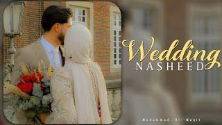 Most Beautuful Nasheed |  Wedding Nasheed - Muhammad Al Muqit