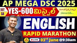 AP MEGA DSC 2025YES -600 మిస్సైల్ _NON STOPSGT/SA _ ENGLISHRAPID MARATHONLIVE @ 9.30 am