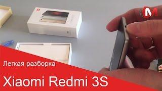 РАЗБОРКА XIAOMI REDMI 3S - замена задней крышки, батареи, шлейфа кнопок громкости