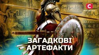 Забытые сокровища, окутанные МИСТИКОЙ И ПРОКЛЯТИЯМИ | В поисках истины | История | Мистика