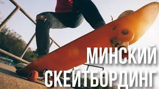 ТРЮКИ НА СКЕЙТЕ || Международный день скейтбординга || Вот это спорт!