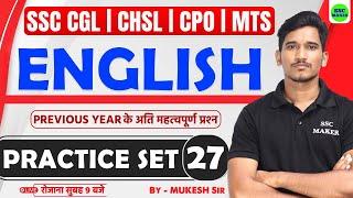 SSC Exams 2025 English Practice Set 27 | SSC CGL, CHSL, MTS, CPO English || English by Mukesh Sir