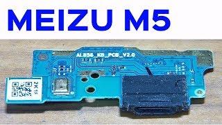 MEIZU M5 replacement charging connector micro usb / MEIZU M5 замена коннектора зарядки