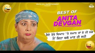 Funny Comedy by Anita Devgan | Best Punjabi Scene | Punjabi Comedy Clip | Non Stop Comedy