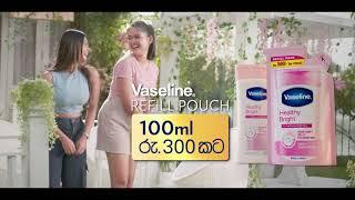 Vaseline "Refill" TVC