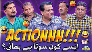 Sajjad Jani Team Ki Acting Skills  | Sajjad Jani Tea Time Episode 1050 