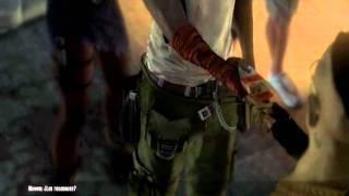 Dead Island, Nuevos amigos