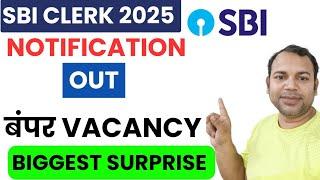 SBI CLERK NOTIFICATION 2025 out , आ गया vacancy का धमाका