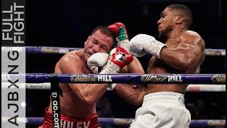 Full Fight | Anthony Joshua Vs Kubrat Pulev KO