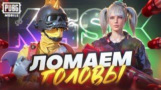 ЖЕСТКО ПОТЕЕМ В УЛЬТИМЕЙТ РЕЖИМ ИГРАЕМ С  IPHONE 16 PRO MAX В PUBG MOBILE