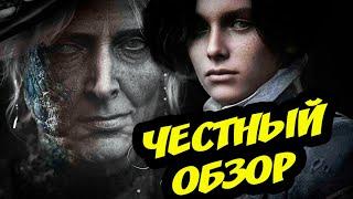 Не все так однозначно с Lies of P