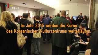 Kursabschlussfeier Koreanisches Kulturzentrum 2014
