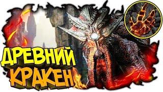 ИГРА ЗА МОНСТРА - ДРЕВНИЙ КРАКЕН В EVOLVE STAGE 2, ОТРЯД САМОУБИЙЦ НАСТУПАЕТ