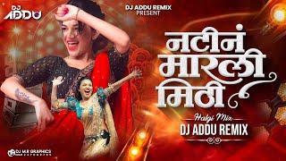 Natin Marli Mithi (Halgi Mix) | Dj Addu Remix| Anand S | Tya Natin Marli Mithi | नटीनं मारली मिठी Dj