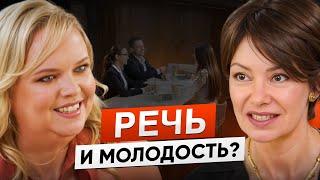 ВНИМАНИЕ и симпатия: как располагать к себе людей в общении. Мария Кондратович об искусстве речи