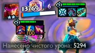 Твистед Фэйт ЧИСТЫЙ, как попка младенца (урон) │ TFT 10 SET