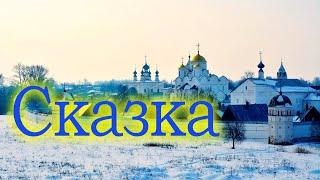 Суздаль: город-сказка, где оживает история - приготовься к волшебству. Мой туризм.