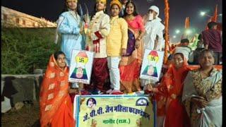 jpp jain mahila foundation nagaur celebrated mahaveer jayanti.. have a look .