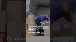 Deutsche Post признала проблемы с доставкой