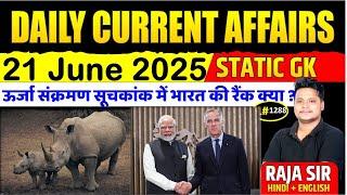 21 June 2025  |Current Affair Today | Daily Current Affairs | Ssc |Rrb Ntpc | Bpsc | Uppsc Mppsc