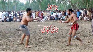 Abdul Rehman Vs Adnan Malak New Kabaddi Match At Bagyarmar | National Kabaddi