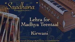 Madhya Teentaal Lehra | Kirwani | C# | Live Harmonium | 80bpm | 108 cycles | Saadhana