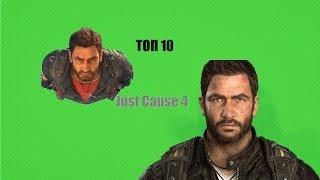 Что делать после прохождения сюжета в Just Cause 4