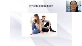 Возражения. Марина Чистякова