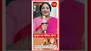 Mangal Lakshmi: Kusum Gets Ready & Applies Sindoor, As Sudesh Is Back | SBB
