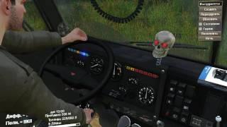 SpinTires 2017  ВИД ИЗ КАБИНЫ КАМАЗ 4310 М