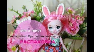 Unboxing Enchantimals Энчантималс распаковка