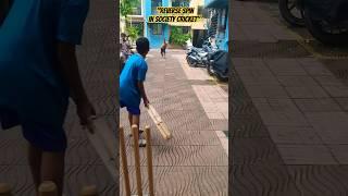 "Bowling Action  Society cricket #cricket #spinbowling #cricketbowling #cricketshorts