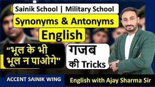 Synonyms and Antonyms for Sainik School | Class 6 & 9 | English Word Meaning | Vocab with Tricks