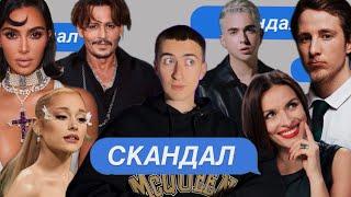 НОВИЙ ХОЛОСТЯК КРАЩИЙ? MELOVIN ПРОТИ РАДІО! МЕЙХЕР ВІДЛЕТІЛА? ПОПУЛЯРИЗАЦІЯ ПЛАСТИЧНИХ ОПЕРАЦІЙ?