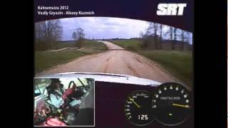 Vasily Gryazin - Alexey Kuzmich. Kalnamuiza 2012 rally-sprint. 2nd overall. 1 onboard