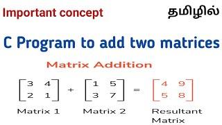 C Program to add two matrices in Tamil | Matrix Addition